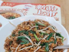 -三两粉(莲塘华润万家店)