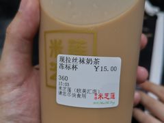 -美芝莲(领展购物广场中关村店)