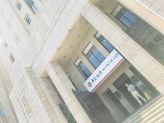 -中国银行(上海市分行营业部)
