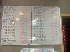 -楚鱼王·河鲜·湖北菜(华农店)