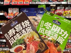 -华润万家(荔湾店)