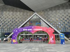 -东浩兰生上海世博展览馆