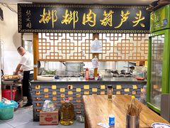 -张文国梆梆肉葫芦头(大雁塔店)