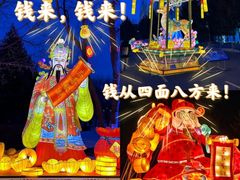 -长影世纪城