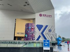 -盒马X会员店(王府井奥莱UP TOWN店)