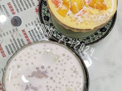 香芋西米斑斓奶凍-荔芳传统糖水铺