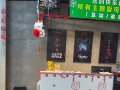 -棂笼·深度沉浸密室(武汉旗舰店)