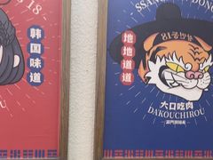 -双门洞·森系料理(体育西店)
