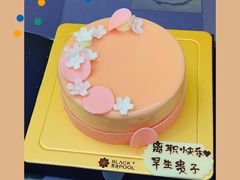 樱花之恋-黑池口感烘焙·生日蛋糕(坂田店)