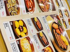 -萨莉亚意式餐厅(天河城购物中心店)