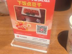 -春梅里卤鹅馆·47年老字号(中山路店)