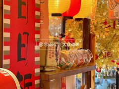 -一本久捷(新福店)