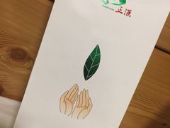 -正源安吉白茶特产享购商场(安吉店)