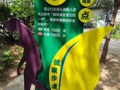 -周口店北京人遗址公园