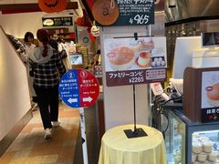 -瑞可爷爷的店(难波本店)
