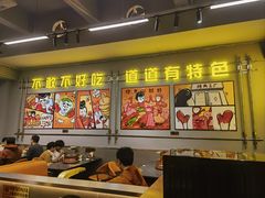 -允辛家·自助泥炉烤肉(九亭店)