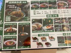 -兵哥豌豆面(创意谷店)