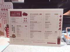 菜单-奈雪的茶(金鹰广场店)