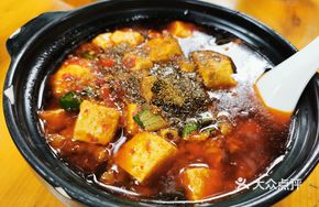 Mapo Tofu in Clay Pot