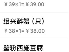 -寻宝记绍兴菜(鲁迅路店)