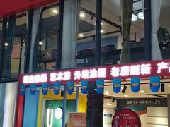 -华东装饰城