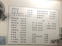 -潮妈小食
