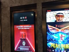 -百美汇影城(LUXE嘉里中心店)