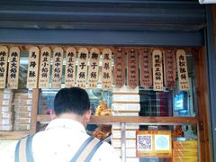 -阿吉仔(大元路店)