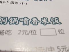 -卢大鲜鱼头捞饭(美利广场店)