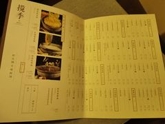 -揽季锅物会.福建黄鱼.海鲜姿造(五四路店)
