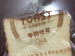 -红宝石·鲜奶小方(长阳店)