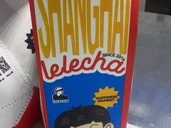 -LELECHA乐乐茶(新街口大洋店)