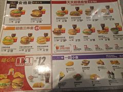-麦当劳(交道口店)