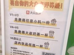 -古茗(萧山利丰路店)
