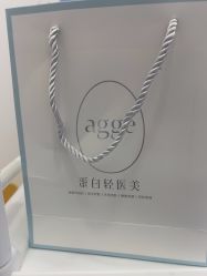 -agge蛋白医美