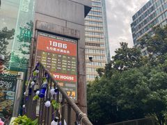 -MOSSO德国餐厅·音乐酒吧(环宇荟店)