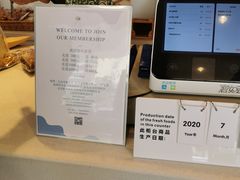-那家面包房(珠江路店)