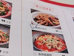 -聚味瞿记·龙虾堂(天元店)