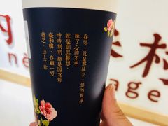 -厝内小眷村(吴江万宝店)