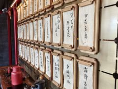 -300杯·和牛烧肉清酒专门店(廊里店)