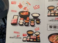 菜单-云味馆·云南菜·云南米线(景田店)