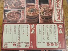 菜单-十六蒲(桂林路店)