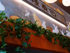 -酵種麦田(山师店)