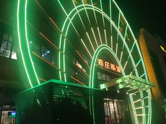 -郑庄脂渣海鲜楼(九水路店)