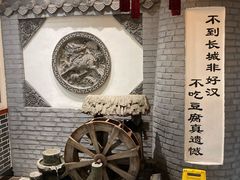 -一块豆腐·海鲜·家常菜(李沧书院路店)