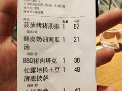 -魏客咖啡(中铁中心店)