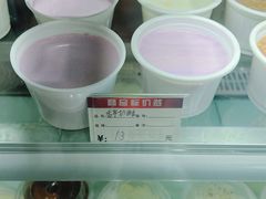 -清真马记宫廷奶酪(广渠门内大街店)