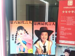 -乐说心语小主播少儿口才·语文思维(远洋乐堤港店)