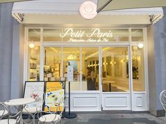 -PETIT PARIS 小巴黎(花园道店)