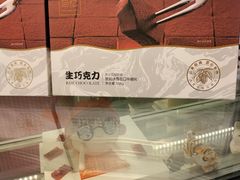 -CAKE BOSS 蛋糕老板(西单君太百货店)